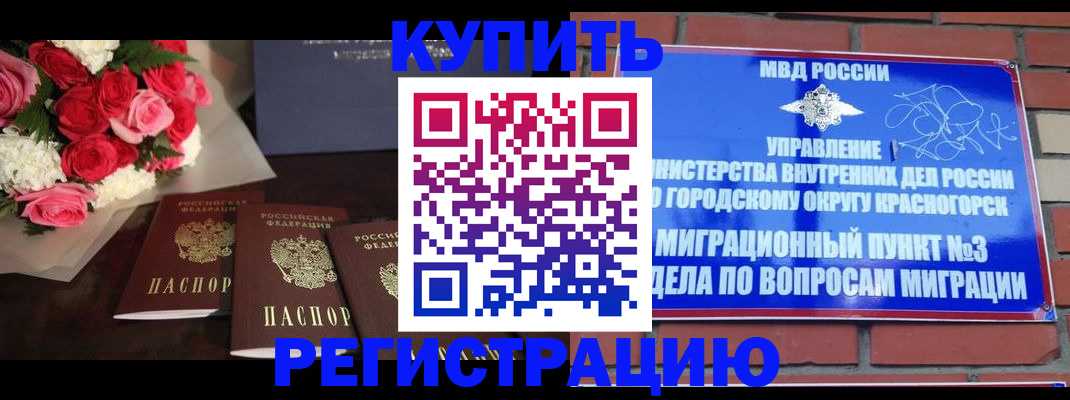 регистрация для дет. сада в Светлом