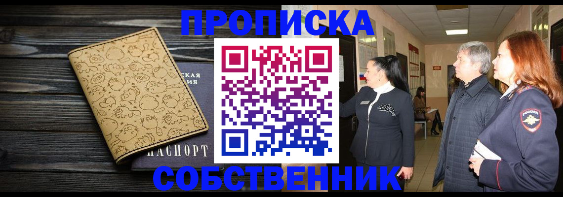 регистрация для дет. сада в Светлом